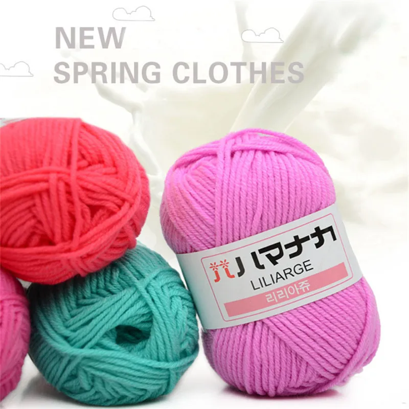 4Pcs/lot 4 strands of milk and cotton Medium and coarse wool baby baby wool yarn Knit Blanket Hats Scarves Crochet Thread AB007
4Pcs/lot 4 strands of milk and cotton Medium and coarse wool baby baby wool yarn Knit Blanket Hats Scarves Crochet Thread AB007