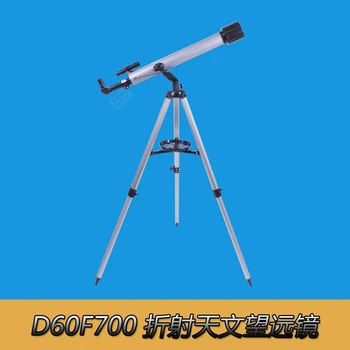 CSO D60F700 entry-level telescope 60700 
CSO D60F700 entry-level telescope 60700