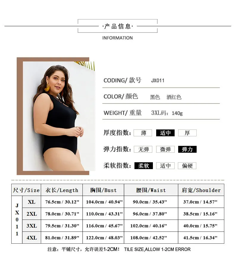 JX011 details page _02