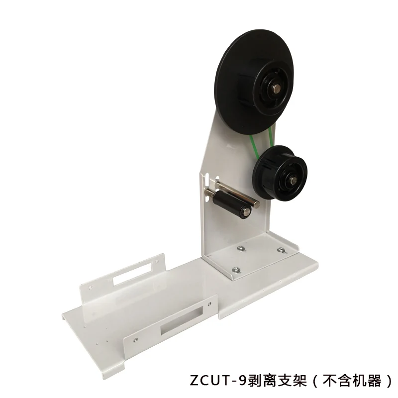 Automatic Tape Dispensers Bracket for ZCUT-9 Tape Cutter Packaging Machine Brand new rh
Automatic Tape Dispensers Bracket for ZCUT-9 Tape Cutter Packaging Machine Brand new rh