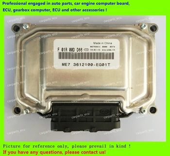 For Great Wall Tengyi car engine computer board/ME7.8.8/ME17 ECU/Electronic Control Unit/F01R00DD66 3612100-EG01T/F01RB0DD66
For Great Wall Tengyi car engine computer board/ME7.8.8/ME17 ECU/Electronic Control Unit/F01R00DD66 3612100-EG01T/F01RB0DD66
