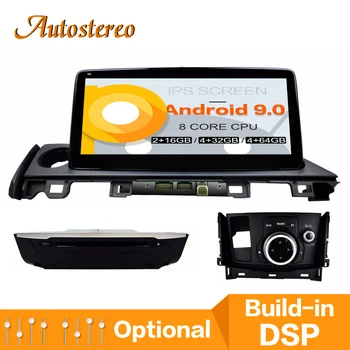 DSP Android 9 Car GPS navigation For Mazda 6 2017-2018 multimedia car NO DVD player head unit radio tape recorder auto stereo
DSP Android 9 Car GPS navigation For Mazda 6 2017-2018 multimedia car NO DVD player head unit radio tape recorder auto stereo