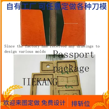 가죽 아트 가죽 도구 세트, 수공예 봉제 용품 (반제품), 여권 가방 커터