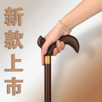 chicken wing wood products for the aged rosewood crutches leading solid wood stick hand crutches old war lettering
chicken wing wood products for the aged rosewood crutches leading solid wood stick hand crutches old war lettering