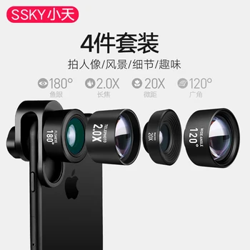 Wide angle phone lens micro-distance four-in-one ChatterBox 7p camera 8X universal SLR photo fish eye HD 6s externa CD15
Wide angle phone lens micro-distance four-in-one ChatterBox 7p camera 8X universal SLR photo fish eye HD 6s externa CD15