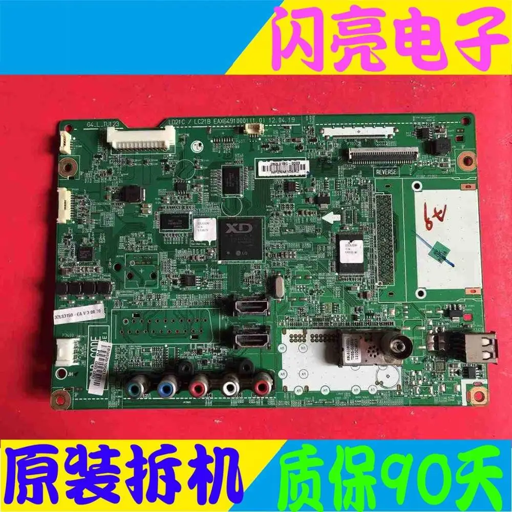 Main Board Circuit Logic Board Constant Current Board 32LS315-CA 32L3150-CA motherboard EAX64910001 screen 331537503
Main Board Circuit Logic Board Constant Current Board 32LS315-CA 32L3150-CA motherboard EAX64910001 screen 331537503