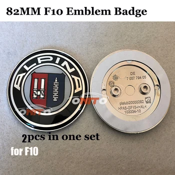 Hot selling 2pcs/set Car Bonnet Hood Boot Front Trunk Tail Auto accessories 82mm stickers Car Emblem Badge For BMW F10 series
Hot selling 2pcs/set Car Bonnet Hood Boot Front Trunk Tail Auto accessories 82mm stickers Car Emblem Badge For BMW F10 series