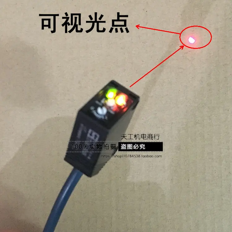 Qualitative Small Volume Square Laser Photoelectric Switch Diffuse Reflection Laser Sensor NPN PNP DC Three-wire
Qualitative Small Volume Square Laser Photoelectric Switch Diffuse Reflection Laser Sensor NPN PNP DC Three-wire