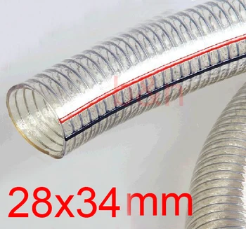 28mm ID 34mm OD PVC Wire enhanced tube Transparent oil-conveying pipe drain hose Non-toxic anti-freeze acid alkali
28mm ID 34mm OD PVC Wire enhanced tube Transparent oil-conveying pipe drain hose Non-toxic anti-freeze acid alkali