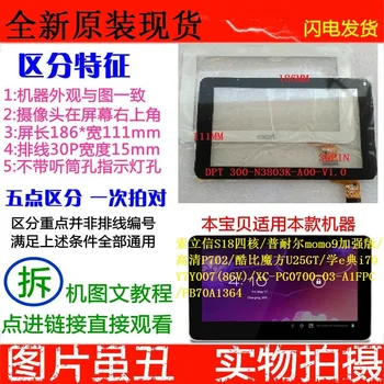 New Black White 7'' Tablet PC TouchScreen Panel Glass Digitizer Souiycin X18 S18 86V YC YCF0119 TPT-070-134 300-N3803K-A00-V1.0
New Black White 7'' Tablet PC TouchScreen Panel Glass Digitizer Souiycin X18 S18 86V YC YCF0119 TPT-070-134 300-N3803K-A00-V1.0