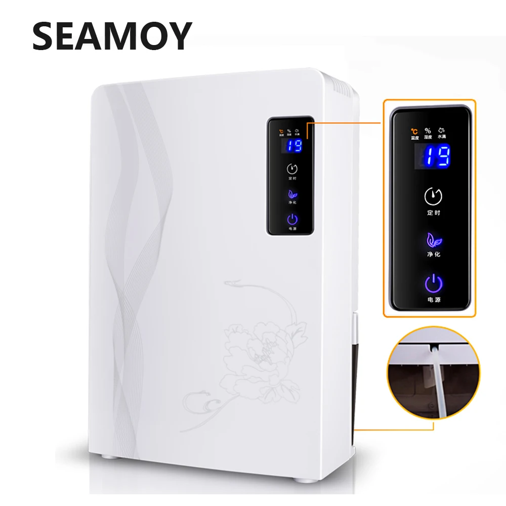 Semoy Электрический осушитель 2200 мл домашний Интеллектуальный синхронный