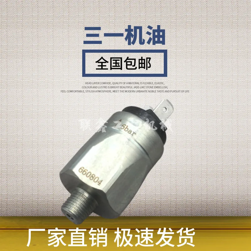 Excavator Sany SY135 235 215-8 oil pressure sensor 660804 pressure switch sensor
Excavator Sany SY135 235 215-8 oil pressure sensor 660804 pressure switch sensor