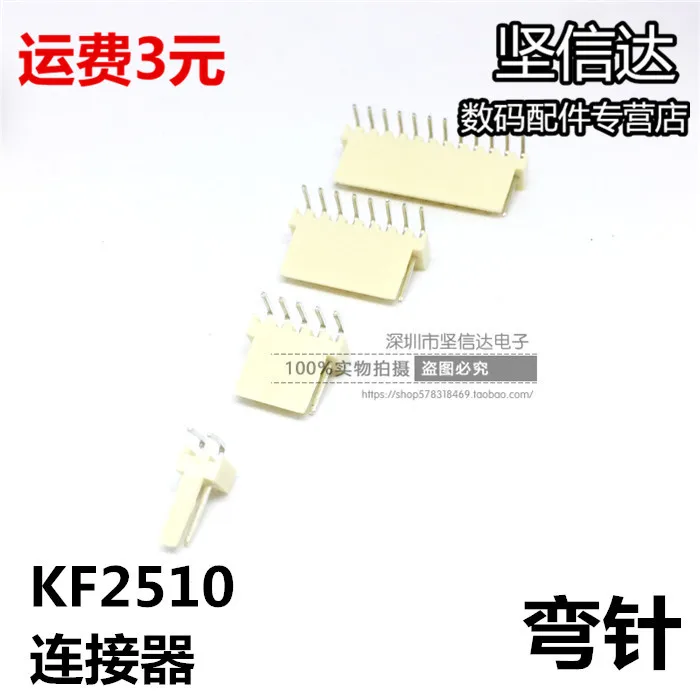 Freeshipping KF2510 curved needle holder 2P / 3P / 4P / 5P / 6P / 7P / 8P / 9P / 10P / 11P / 12P socket connector 2.54mm pitch c
Freeshipping KF2510 curved needle holder 2P / 3P / 4P / 5P / 6P / 7P / 8P / 9P / 10P / 11P / 12P socket connector 2.54mm pitch c