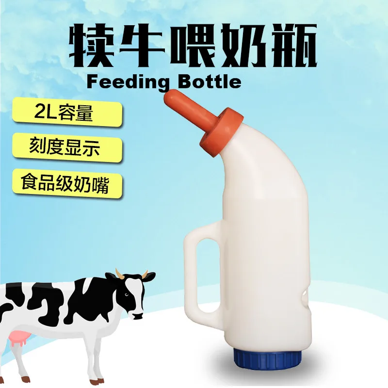 with Non-Toxic Natural Rubber Feeding Nipple 4Liter PC Calf Feeding Bottle for Baby Cow
with Non-Toxic Natural Rubber Feeding Nipple 4Liter PC Calf Feeding Bottle for Baby Cow