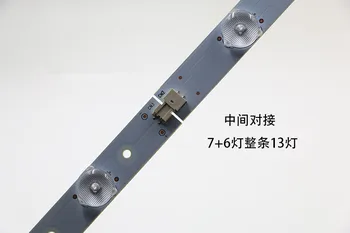 100% NEW13 light 55 inch lens 7 lamp 590mm +6 lamp 510mmbutt 1100mm LED LCD TV backlight strip
100% NEW13 light 55 inch lens 7 lamp 590mm +6 lamp 510mmbutt 1100mm LED LCD TV backlight strip