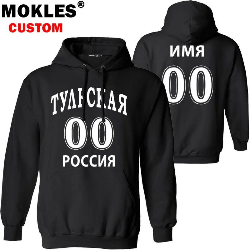 Тульская область пуловер число Бесплатный пользовательское имя зима
