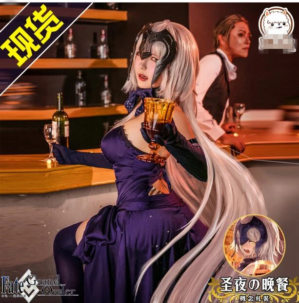Anime Hot Game Fate Grand Order FGO Jeanne d'Arc (Alter) Dinner Cosplay Costume Woman Dress
Anime Hot Game Fate Grand Order FGO Jeanne d'Arc (Alter) Dinner Cosplay Costume Woman Dress