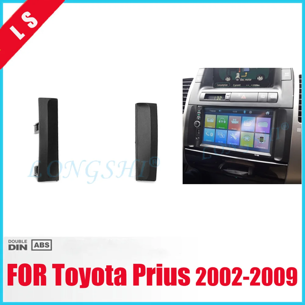 LONGSHI 2 Din Car Radio Fascia Panel Kit for 2002-2009 Toyota Prius RHD CD Trim Installation Face Plate Trim Kit fitting 2din
LONGSHI 2 Din Car Radio Fascia Panel Kit for 2002-2009 Toyota Prius RHD CD Trim Installation Face Plate Trim Kit fitting 2din