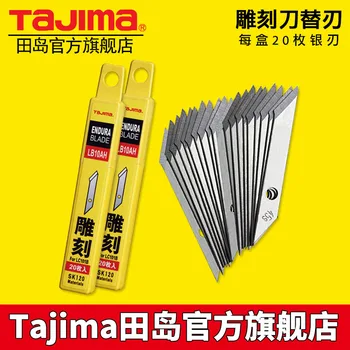 Tajima art wallpaper carving blade LB10AH
Tajima art wallpaper carving blade LB10AH