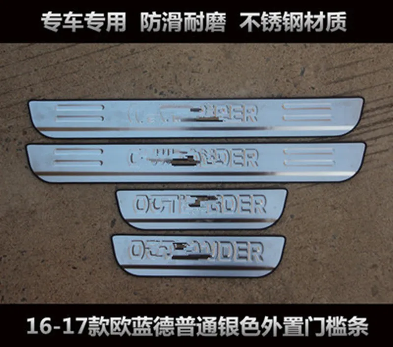 External car Welcome Pedal case for Mitsubishi outlander 2013 -2016 Stainless Steel Threshold sill Bar car-styling accessories
External car Welcome Pedal case for Mitsubishi outlander 2013 -2016 Stainless Steel Threshold sill Bar car-styling accessories