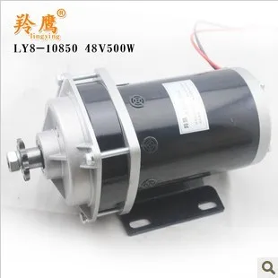 Electric vehicle permanent magnet motor modified tricycle with brush 48V500W tricycle accessories special
Electric vehicle permanent magnet motor modified tricycle with brush 48V500W tricycle accessories special