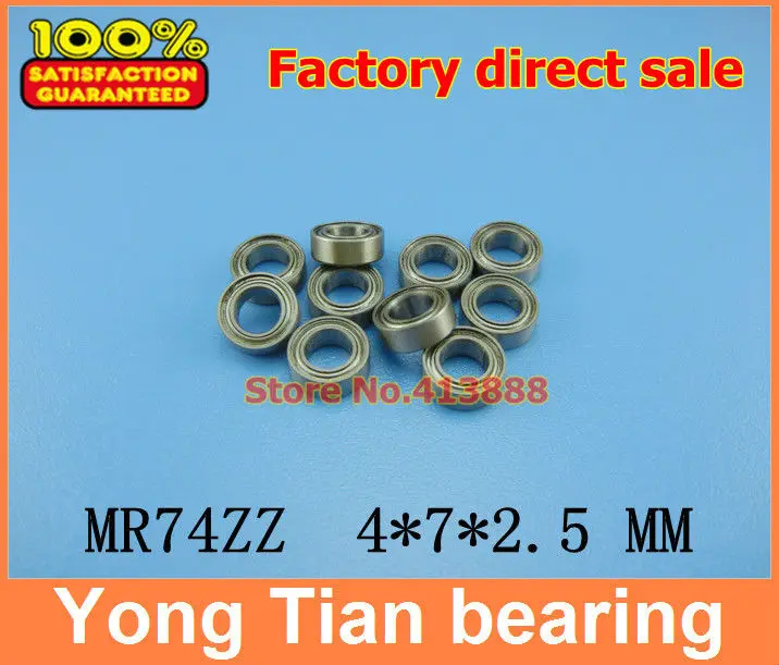 mr117 Metal OPEN PRECISION Miniature 7x11x2.5mm 25 PC