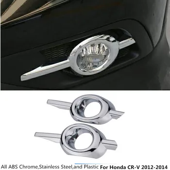 For Honda CRV CR-V 2012 2013 2014 front fog light lamp detector frame stick style ABS Chrome cover trim sticks parts 2pcs/set
For Honda CRV CR-V 2012 2013 2014 front fog light lamp detector frame stick style ABS Chrome cover trim sticks parts 2pcs/set