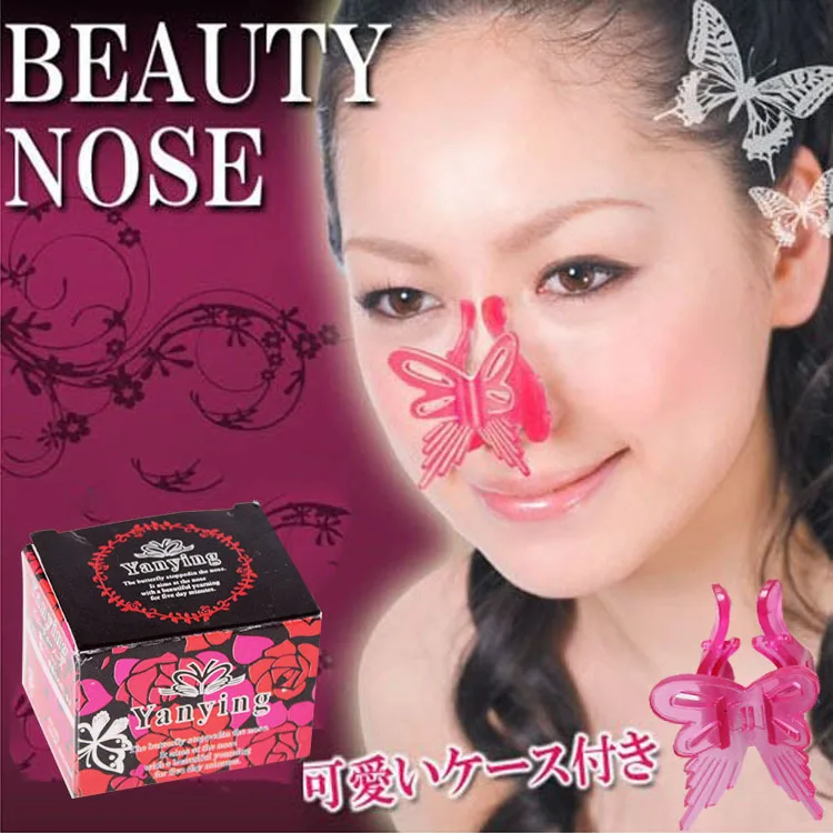 new Beauty Massage butterfly nose clip Japan and South Korea Hot nose massager health care
new Beauty Massage butterfly nose clip Japan and South Korea Hot nose massager health care