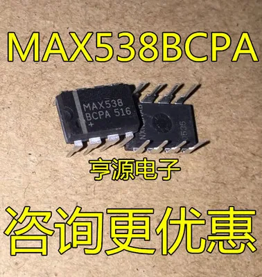 Фото 5 шт. MAX538BCPA 538 MAX538 DIP-8 | Электроника