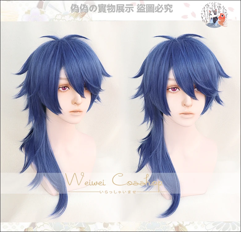 Hypnosismic Division Rap Battle DRB Cosplay Wig Fling Posse DICE ARISUGAWA Dead or Alive Blue Long Straight Adult Hair
Hypnosismic Division Rap Battle DRB Cosplay Wig Fling Posse DICE ARISUGAWA Dead or Alive Blue Long Straight Adult Hair