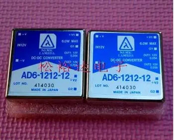 1PCS AD6-1212-12