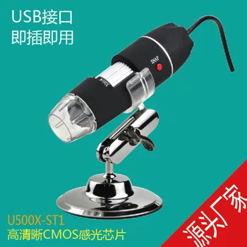 500X Electron Microscope Handheld Digital Microscope USB Biological Coms Sensor Microscope Miniature USB Electronics Magnifier
500X Electron Microscope Handheld Digital Microscope USB Biological Coms Sensor Microscope Miniature USB Electronics Magnifier