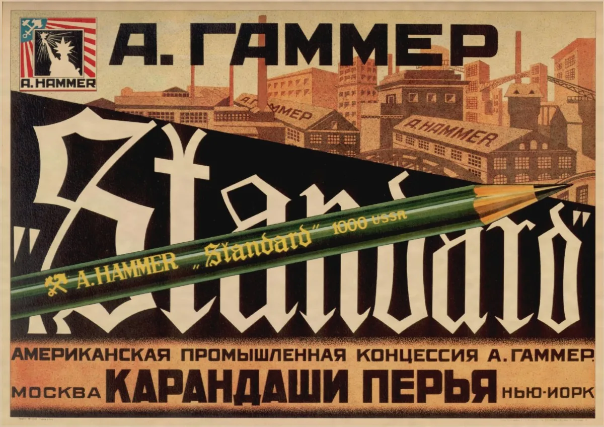 Постер World war II Fight с противником WWII WW2 Soldier CCCP постер для промышленной рекламы в