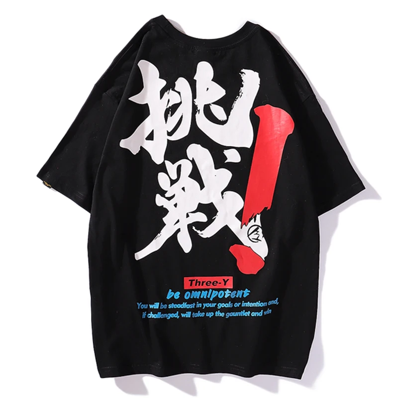 HISTREX Japan Kanji Harajuku Hip Hop Mens Tops Tees Men T Shirt Brand Clothing Hip Hop High Quality 100% Cotton Clothing 5FU7J#
HISTREX Japan Kanji Harajuku Hip Hop Mens Tops Tees Men T Shirt Brand Clothing Hip Hop High Quality 100% Cotton Clothing 5FU7J#