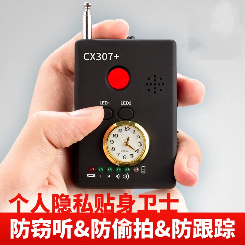 Anti-eavesdroppingmonitormobile phone detector antisneak shot signal monitoring positioning wireless scanningdevice GPS detector
Anti-eavesdroppingmonitormobile phone detector antisneak shot signal monitoring positioning wireless scanningdevice GPS detector