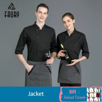 

Seven-quarter Sleeve Chef Uniform Solid Color Unisex Kitchen Waitress Jacket Catering Hotel Maid Canteen Salon Waiter Work Shirt