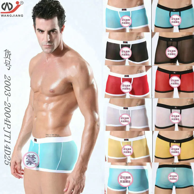 New WJ men's nylon boxers underwear personality gauze breathable u low-waist male boxers 8 colors size S M L XL
New WJ men's nylon boxers underwear personality gauze breathable u low-waist male boxers 8 colors size S M L XL