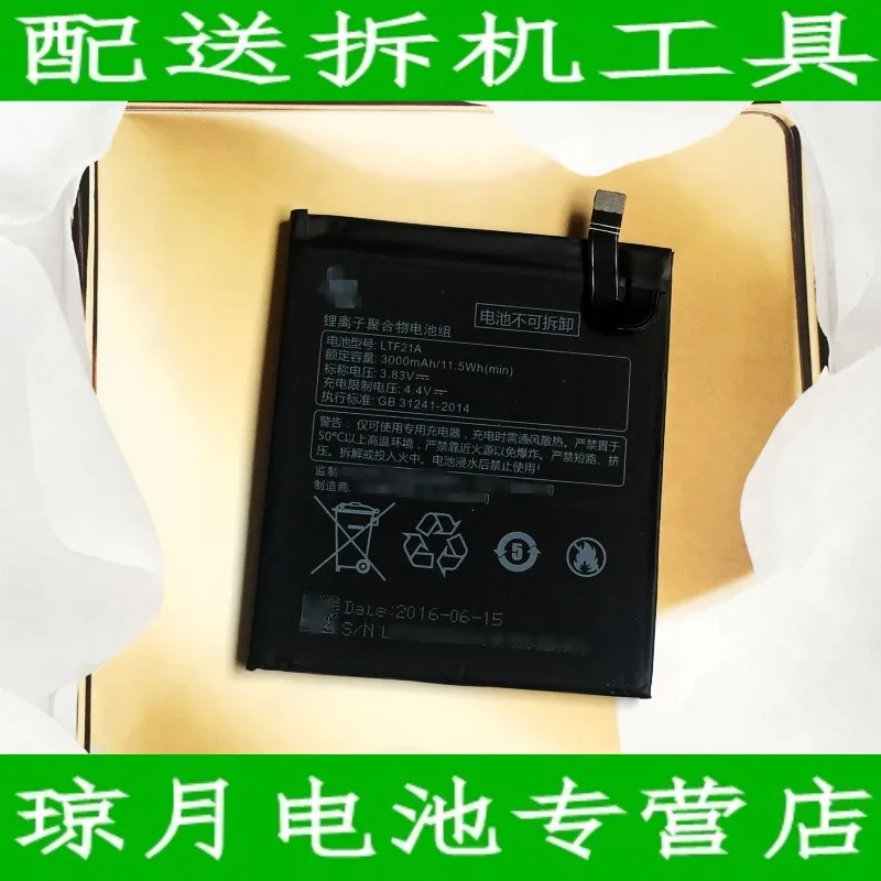 Original Backup for letv le 2 X620 LTF21A Battery 3000mAh Smart Mobile Phone for letv le 2 X620 LTF21A Free Ship Tracking No
Original Backup for letv le 2 X620 LTF21A Battery 3000mAh Smart Mobile Phone for letv le 2 X620 LTF21A Free Ship Tracking No