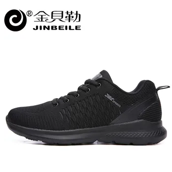 2018 hot sale flying woven upper breathable and comfortable running shoes men shoes sneakers three colors optional
2018 hot sale flying woven upper breathable and comfortable running shoes men shoes sneakers three colors optional