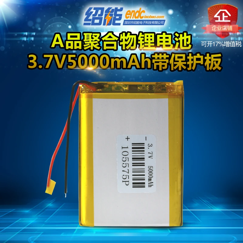 3.7V 5000mah polymer lithium battery 105575 large capacity robot equipment mobile power core.gps headphone MP3
3.7V 5000mah polymer lithium battery 105575 large capacity robot equipment mobile power core.gps headphone MP3