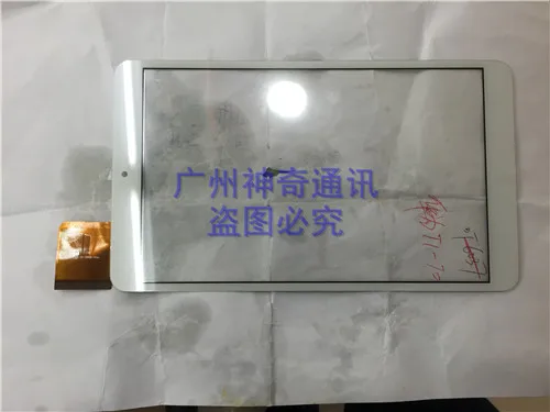 1Pcs/Lot Free shipping The 8 inch For ONDA V820 V820W quad core FPCA-80A06-V01 capacitive touch screen screen 1Pcs/Lot Free shipping The 8 inch For ONDA V820 V820W quad core FPCA-80A06-V01 capacitive touch screen screen<br><br>Aliexpress