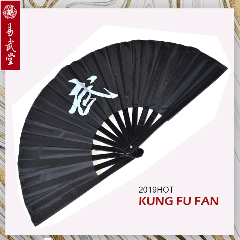 Chinese traditional Tai chi pattern Kung fu fan bamboo folding fan for Wu shu 33cm fan frame for men and women
Chinese traditional Tai chi pattern Kung fu fan bamboo folding fan for Wu shu 33cm fan frame for men and women