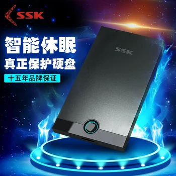2.5 inch USB3.0 metal notebook mobile hard disk box SATA serial solid mechanical hard disk box
2.5 inch USB3.0 metal notebook mobile hard disk box SATA serial solid mechanical hard disk box