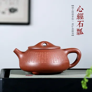 TaoYuan 】 yixing recommended pure manual xiao-lu li household teapot tea heart sutra stone gourd ladle 290 cc
TaoYuan 】 yixing recommended pure manual xiao-lu li household teapot tea heart sutra stone gourd ladle 290 cc