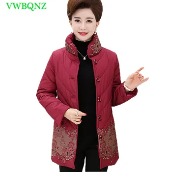Middle-aged women's Warm Down cotton Jacket Winter Slim Standing collar Cotton Outerwear Noble Ladies Plus size Overcoat 5XL A15
Middle-aged women's Warm Down cotton Jacket Winter Slim Standing collar Cotton Outerwear Noble Ladies Plus size Overcoat 5XL A15