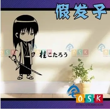 GINTAMA Katsura Kotarou Vinyl Wall Sticker Decal Decor Anime Car Sticker
GINTAMA Katsura Kotarou Vinyl Wall Sticker Decal Decor Anime Car Sticker