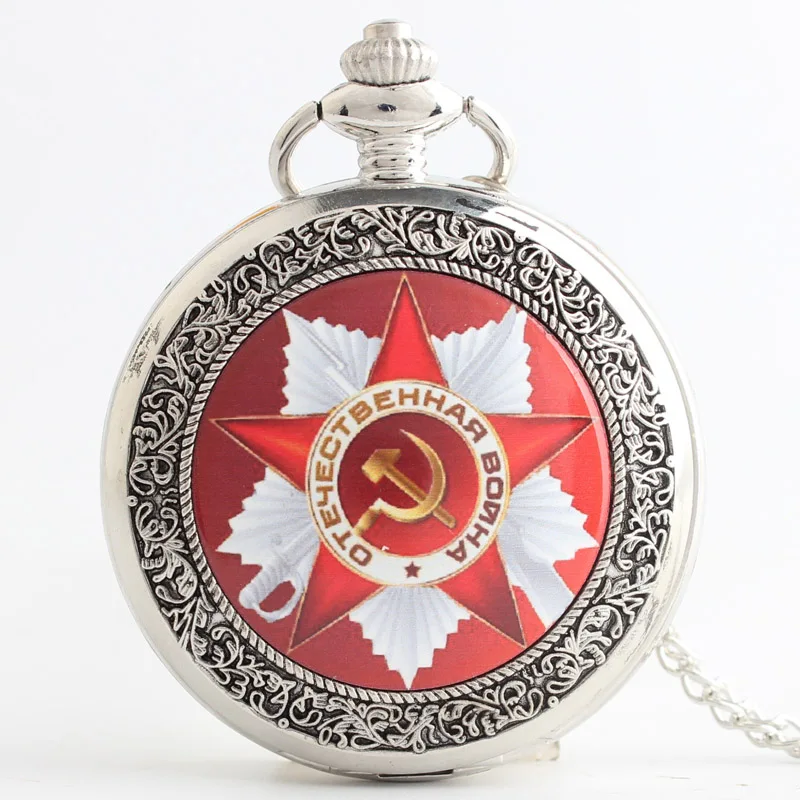 Silver Quartz Soviet CCCP Russia Emblem Communist Party Badge Pocket Watch USSR Soviet Badges Sickle Hammer Design Clock
Silver Quartz Soviet CCCP Russia Emblem Communist Party Badge Pocket Watch USSR Soviet Badges Sickle Hammer Design Clock