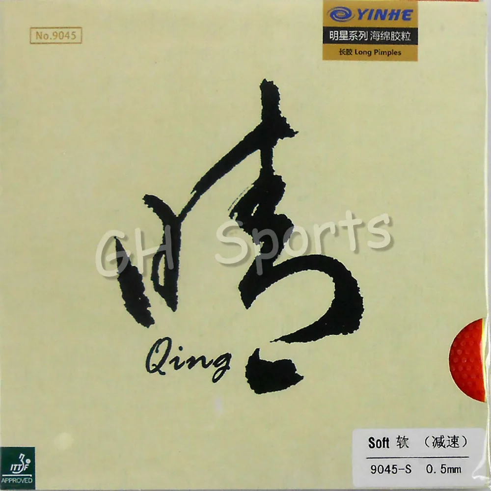 Yinhe Qing 0.5mm Soft Long Pips Out Table Tennis Rubber With Sponge 2016 The new listing racquet sports low price
Yinhe Qing 0.5mm Soft Long Pips Out Table Tennis Rubber With Sponge 2016 The new listing racquet sports low price