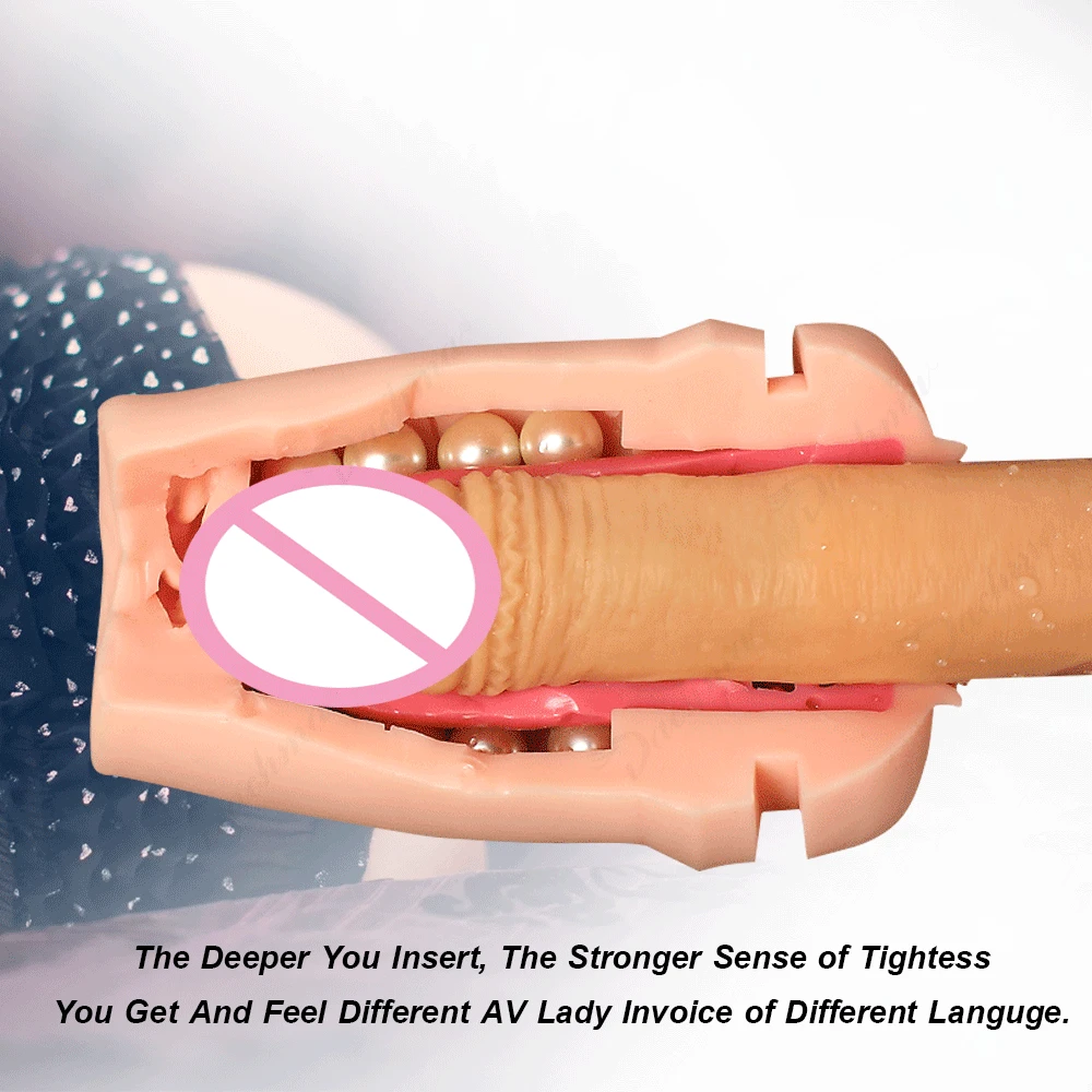 Мастурбатор С Вибратором