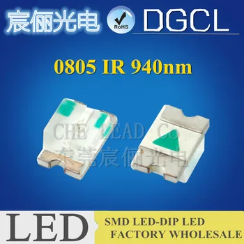 (CE&Rosh) 0805 SMD IR LED 940nm Infrared led 1.0-1.5V Remote control 2.0*1.25mm led diode
(CE&Rosh) 0805 SMD IR LED 940nm Infrared led 1.0-1.5V Remote control 2.0*1.25mm led diode